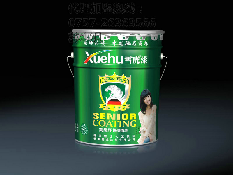 ɽѩͿحححˮͿحh(hun)ζͿح̼˟ᾀ0757-26363566 www.xuehuqi.com