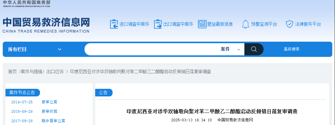 QQ鍥劇墖20250314164319.png QQ鍥劇墖20250314164319.png